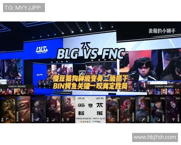 S15电竞总决赛CSGO中BLG战术引发热议与争议分析 S15电竞总决赛CSGO中BLG战术引发热议与争议分析