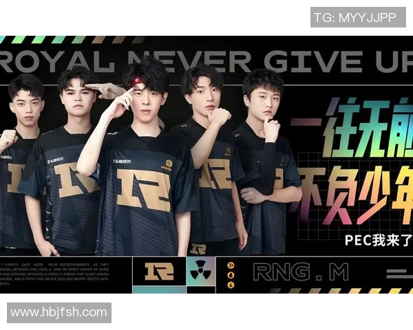 和平精英深度解析RNG战队的技术优势与战术策略