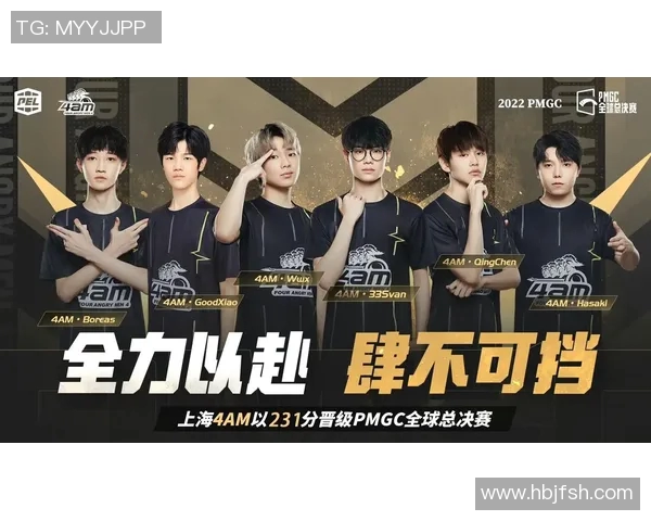 电竞实时数据更新和平精英状态排行榜FPX强势夺冠位列第一实时新闻 电竞实时数据更新和平精英状态排行榜FPX强势夺冠位列第一实时新闻