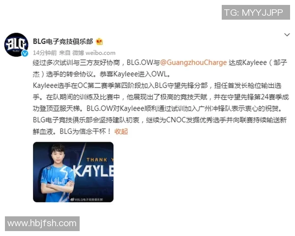 电竞新闻赛后复盘WE与BLG对决的战术分析与经验总结 电竞新闻赛后复盘WE与BLG对决的战术分析与经验总结